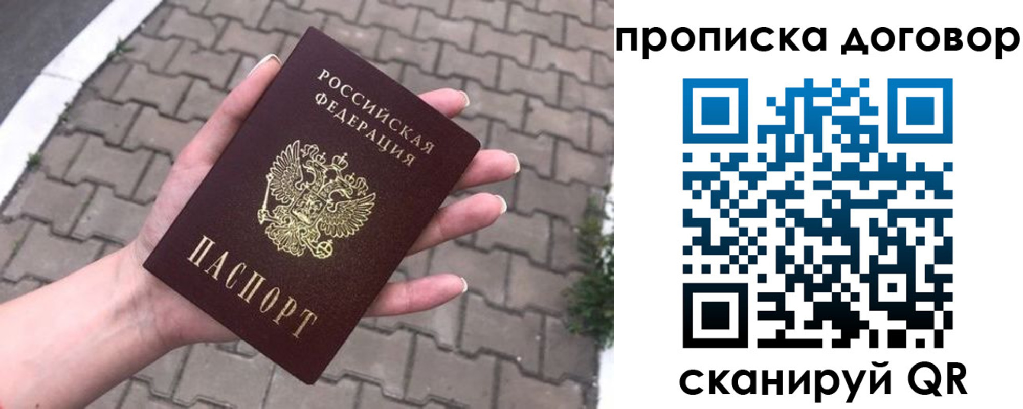 миграционный учет в Липецке