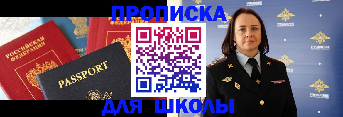 регистрация в Липецке